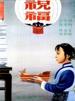 激情欧美成人狠狠色金八天国
